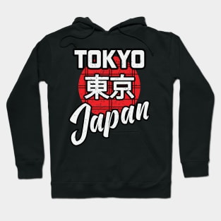 Tokya Japon Hoodie